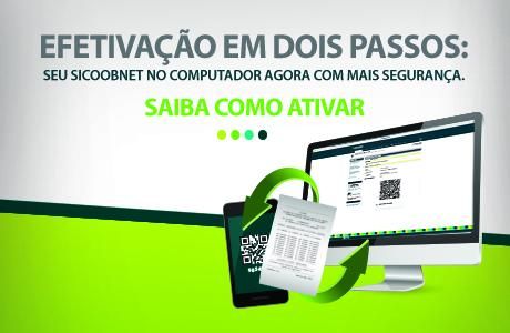 Sicoob Net Pessoal - Efetivação em dois passos